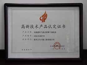 閉路循環(huán)氣流式噴霧干燥機(jī)組