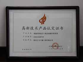 智能回轉(zhuǎn)真空干燥及溶媒回收裝置