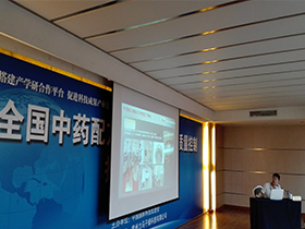 力馬在配方顆粒領(lǐng)域的聲音