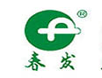 春發(fā)集團(tuán)
