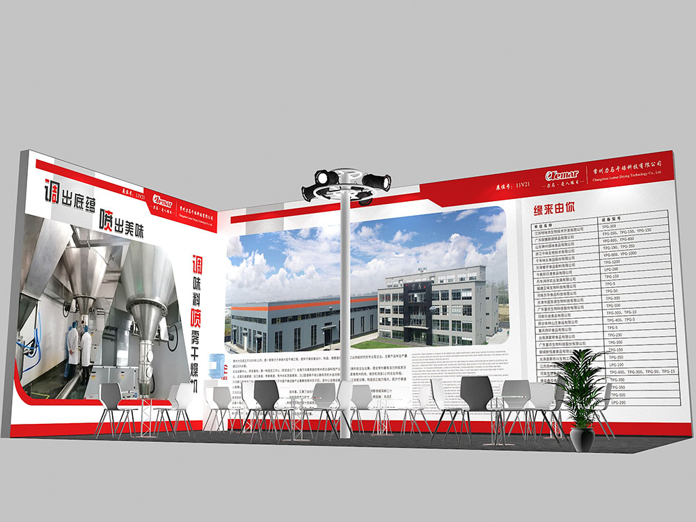 申城之約，緣來(lái)由你